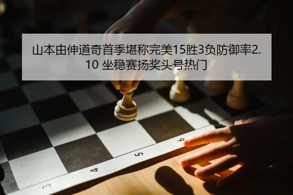 shan-ben-you-shen-dao-qi-shou-ji-kan-cheng-wan-mei-sheng-fu-fang-yu-lv-zuo-wen-sai-yang-jiang-tou-hao-re-men-2-142.jpg